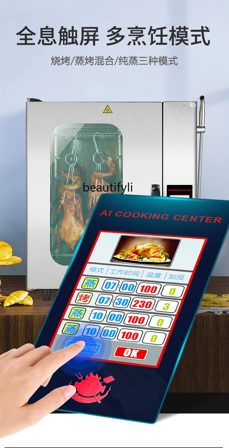 E132 Commercial Steam Baking O - Commercial Kitchen Baking Oven 评论和价格