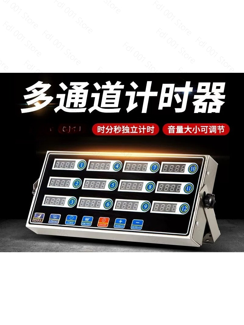 Commercial 12-Channel Timer Ki - Kitchen Baking Area 评论和价格