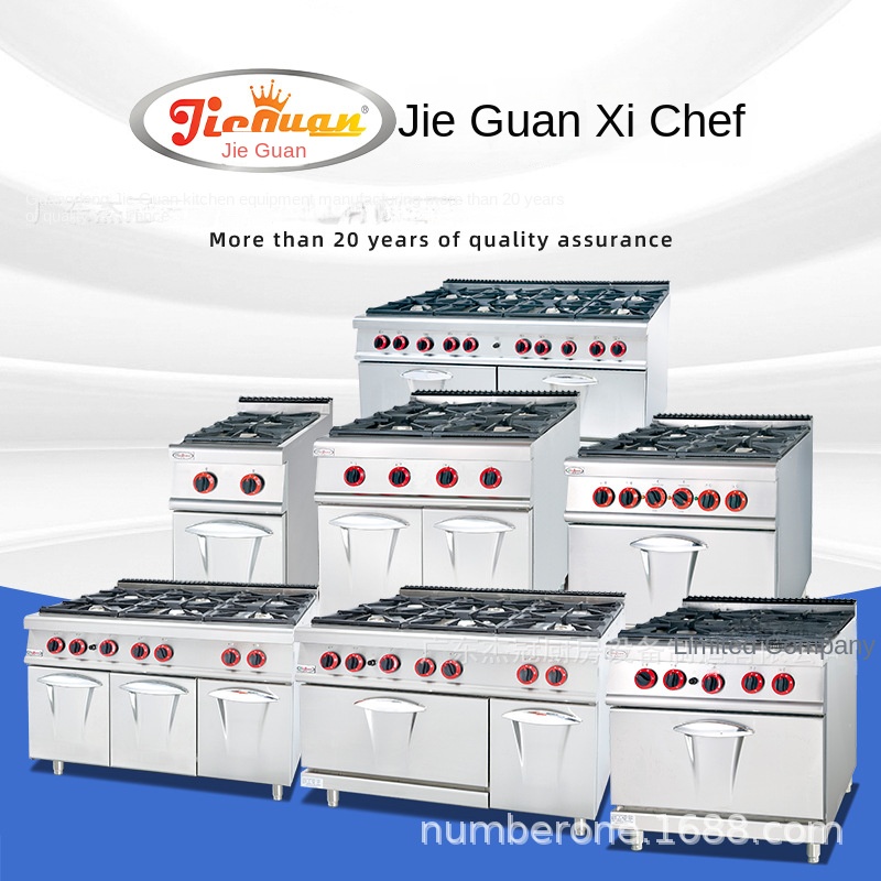 Jie Guan GH-797A Commercial Ki - Kitchen Baking Area 评论和价格