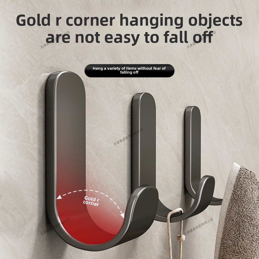 Punch-Free Adhesive Wall Hook  - Kitchen Zo 评论和价格