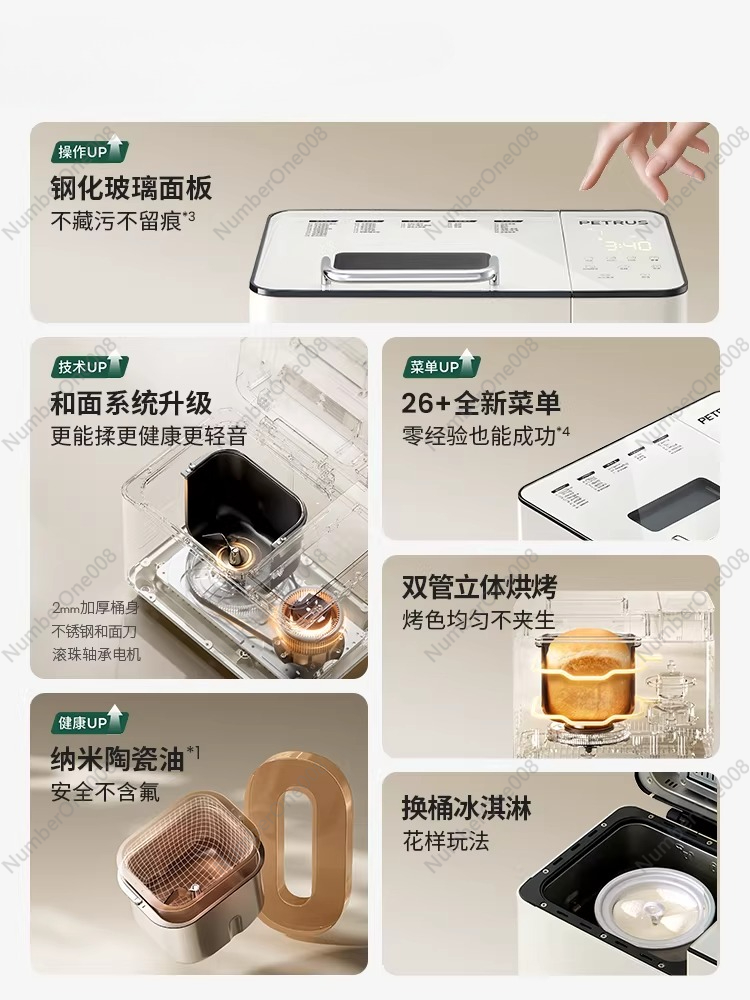Automatic Multifunction Bread  - Kitchen Baking Area 评论和价格